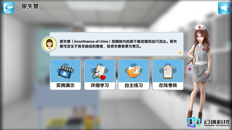 雷竞技APP暮年看护虚拟仿真处分计划：奈何处分他日5亿白叟养老看护题目？(图4)