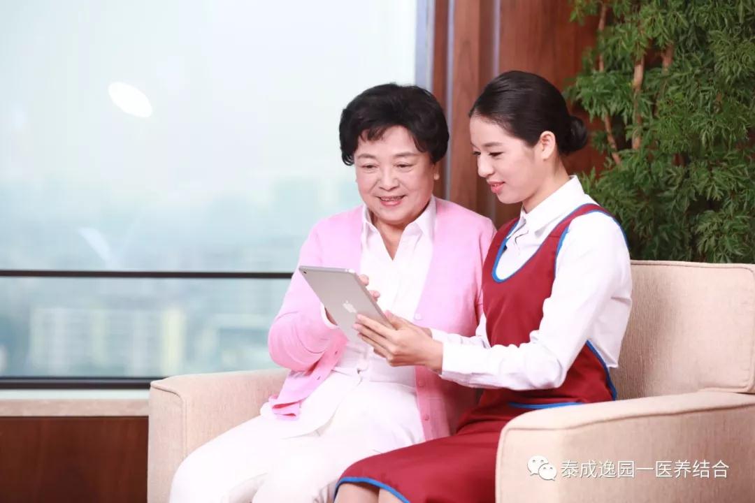 资讯：广州生雷竞技APP态疗养院(图5)