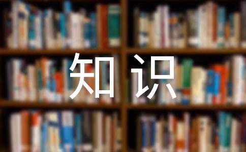 雷竞技APP白叟存在照管看护学问(图1)