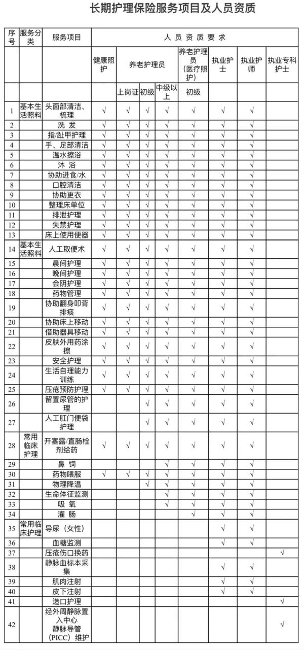 雷竞技APP全面导航(图1)