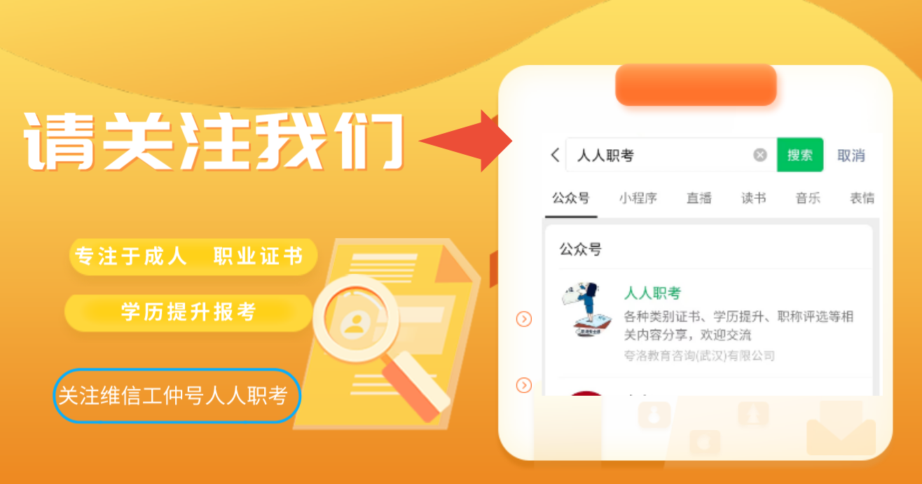 雷竞技APP晚年看护师何如报考？有什么条件？含金量高吗？(图3)