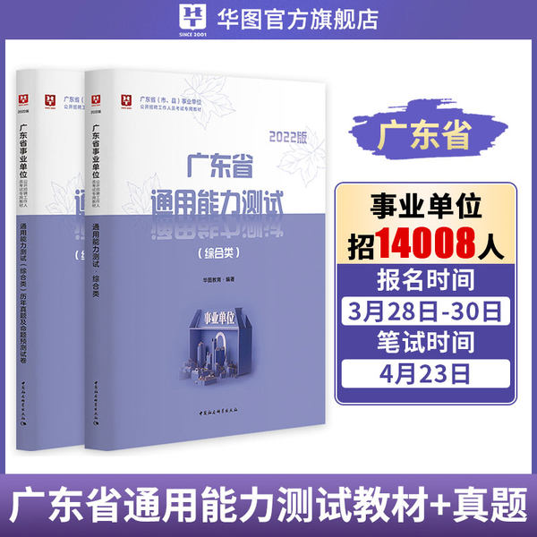 雷竞技APP2022年广州市社会福利院(挂广州市儿童福利院、第二社会、第二儿童归纳病愈中央牌子）雇用1名党务职员(图2)