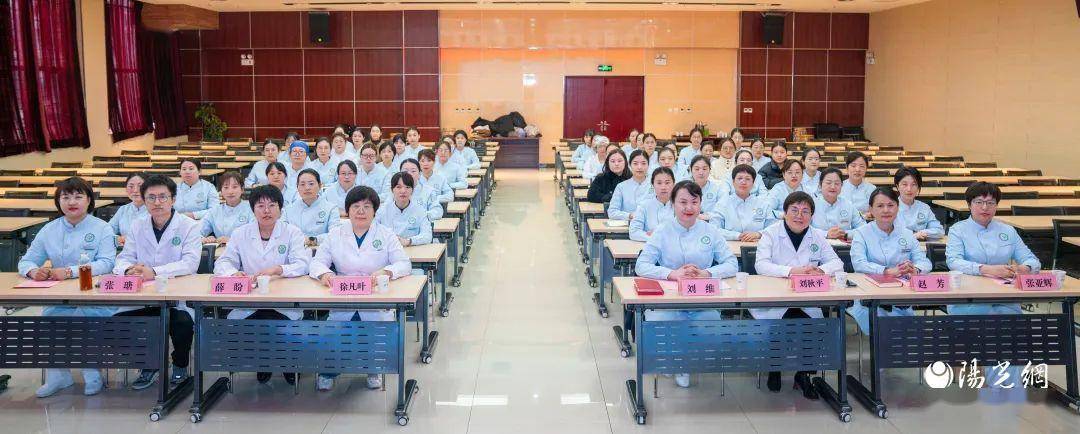 雷竞技APP西安大兴病院召开晚年看护培训暨晚年看护学构成立大会(图5)