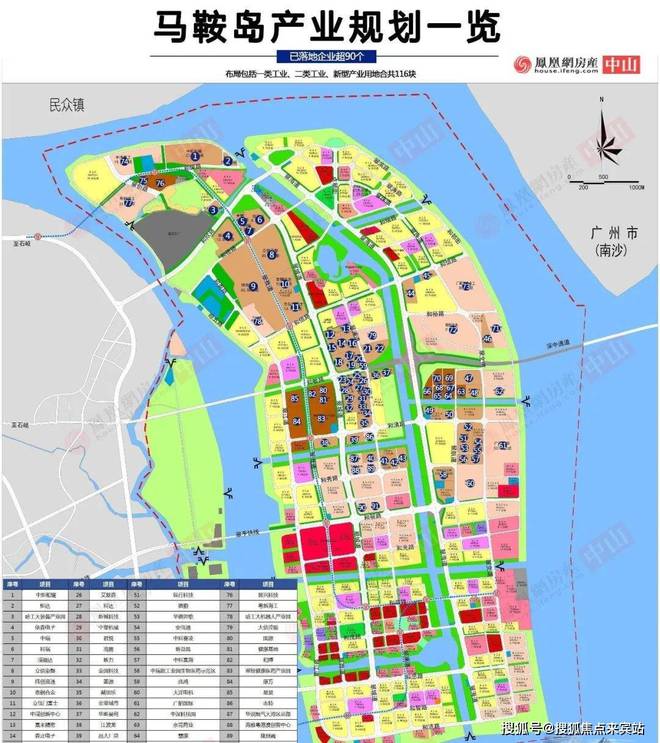 雷竞技APP中山雅居乐湾际壹号怎样样值得采办吗雅居乐湾际壹号小区境遇(图4)