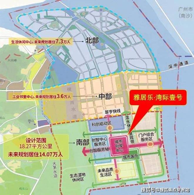 雷竞技APP中山雅居乐湾际壹号怎样样值得采办吗雅居乐湾际壹号小区境遇(图7)