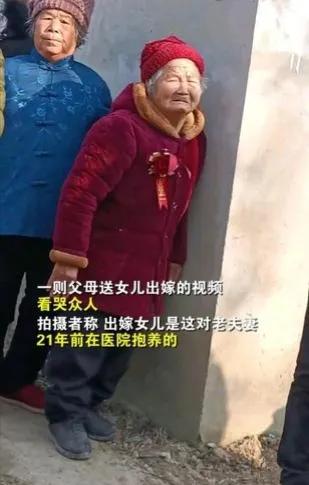 养女四岁读书始雷竞技APP背后婆婆暗杀送福利院母亲心碎面对抉择(图1)