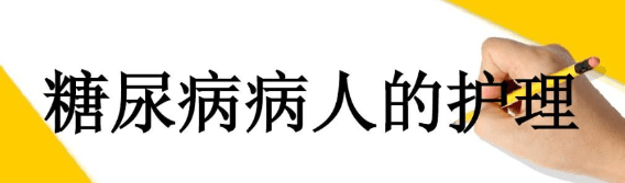 呵护暮年人老年强健暮年人照顾指南请查收雷竞技APP(图3)