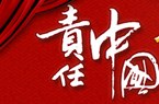 儿童雷竞技APP福利院喜迁新居(图2)